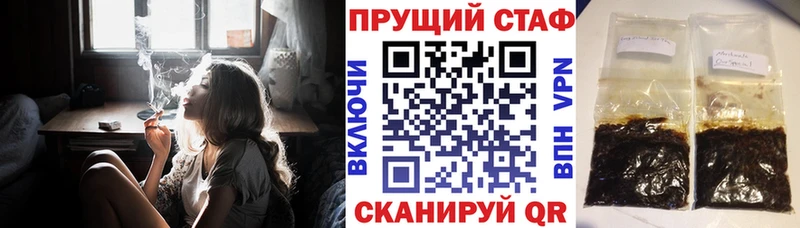 Где можно купить наркотики Химки МАРИХУАНА  Меф  Гашиш 
