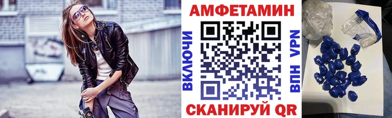 Amphetamine Premium  Химки 