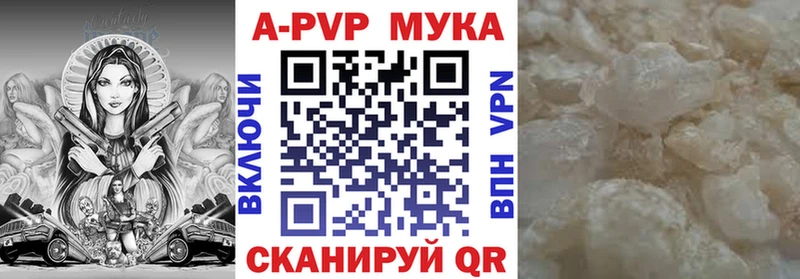 где можно купить наркотик Химки OMG вход даркнет телеграм Альфа ПВП мука
