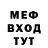 Метадон белоснежный Fanu Stars