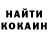 ГАШ hashish Camille Marchese