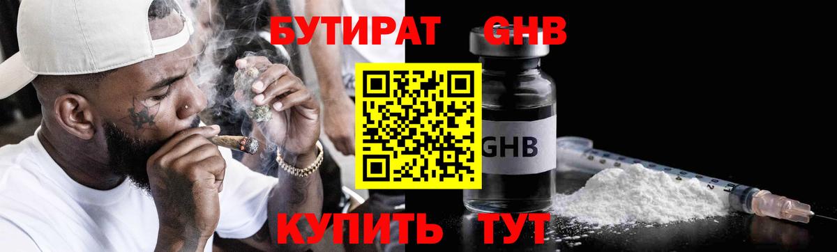 МЕФ кристаллы  Вход с VPN  ГАШ  Канабис  Химки  Где купить наркотики?  Cocaine 