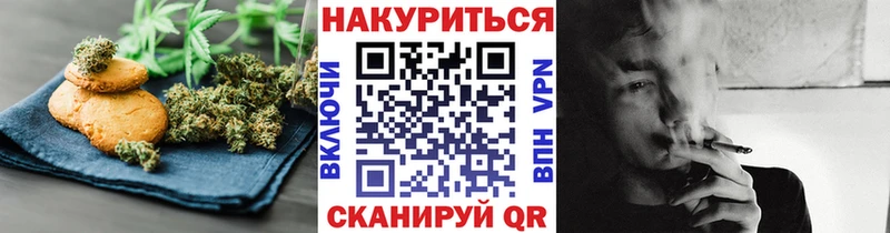 mega ССЫЛКА  Химки  Cannafood конопля 