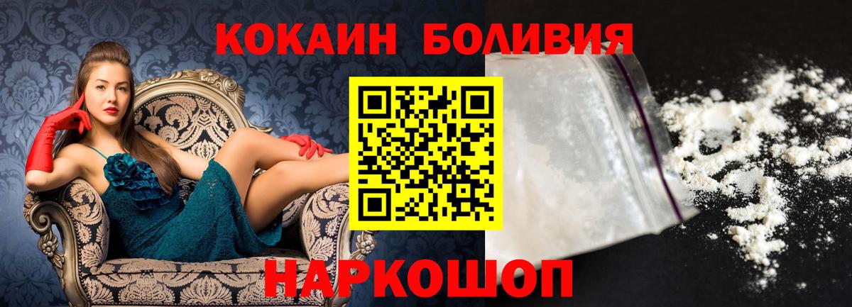 Cocaine 99% Химки