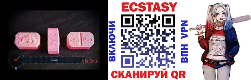 Экстази MDMA Химки