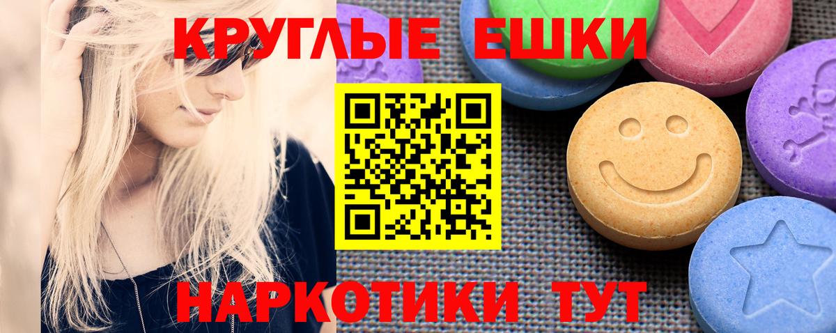 Экстази VHQ Химки