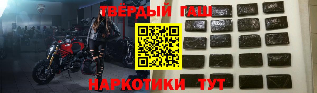 Гашиш  ГАШ гашик  Химки  Вход с VPN  ГАШИШ гарик 
