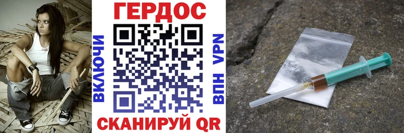 кракен зеркало  Химки  Героин герыч  купить  сайты 