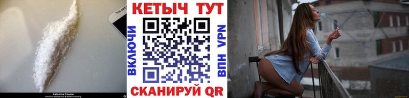 продажа наркотиков  Химки  Кетамин VHQ 