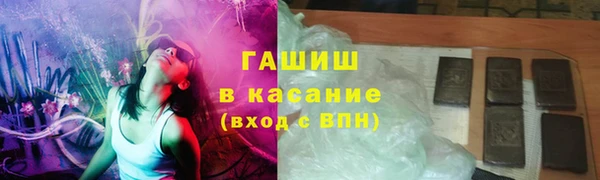 герыч Нязепетровск