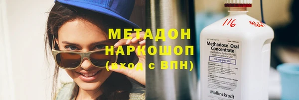 герыч Нязепетровск