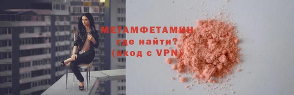 герыч Нязепетровск