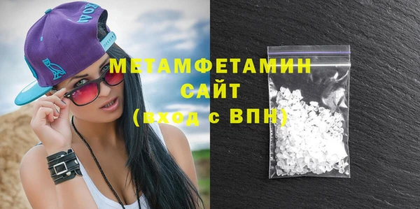 кокаин VHQ Ижевск