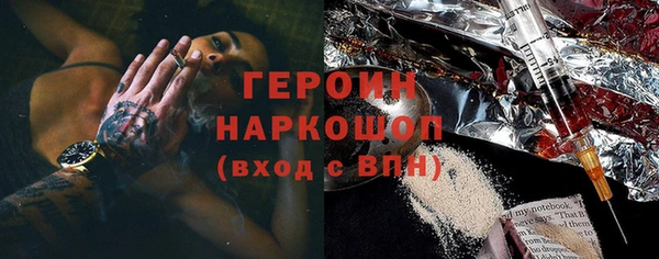 дживик Нягань