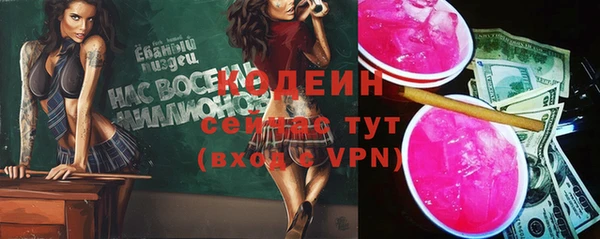 герыч Нязепетровск