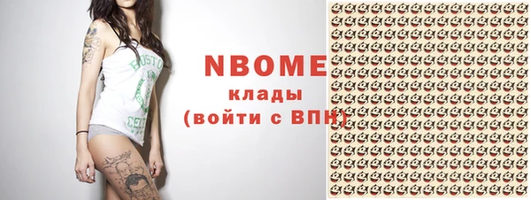 герыч Нязепетровск