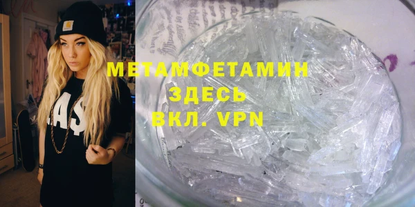 прущий лед Барнаул