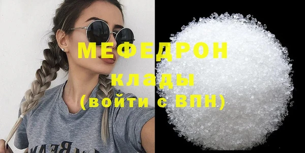 дживик Нягань