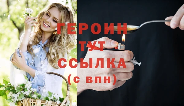 герыч Тольятти