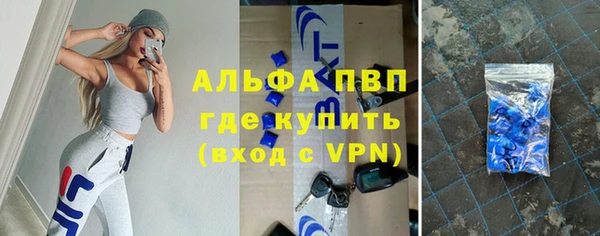 герыч Нязепетровск