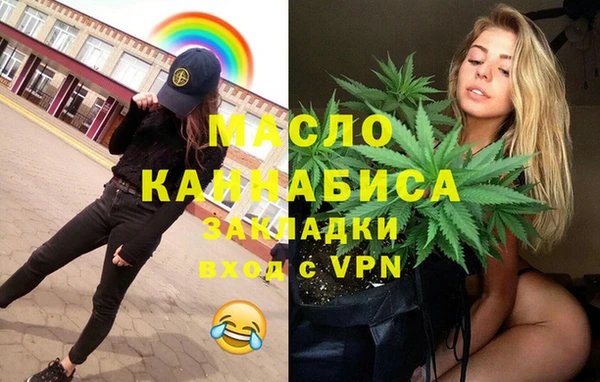 дживик Нягань