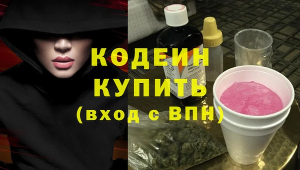герыч Нязепетровск