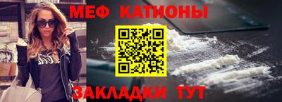 индика Прокопьевск