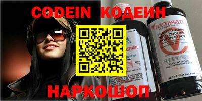 метамфетамин Прохладный