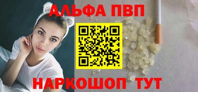 метамфетамин Прохладный