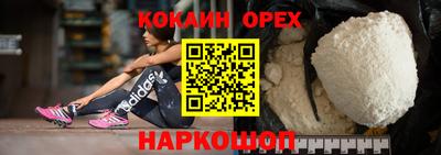 индика Прокопьевск
