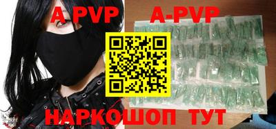индика Прокопьевск