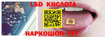 индика Прокопьевск