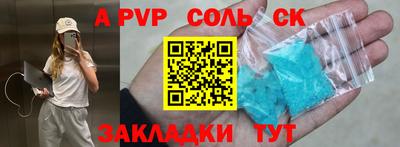 герыч Симферополь