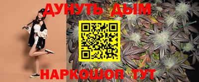 метамфетамин Прохладный