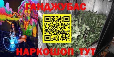 тгк Ртищево