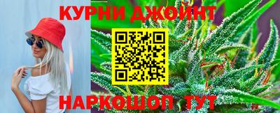 метамфетамин Прохладный