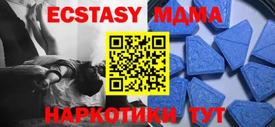 mdma Протвино