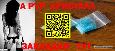 индика Прокопьевск