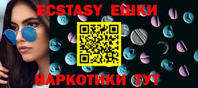метамфетамин Прохладный
