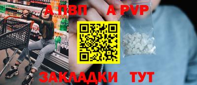 метамфетамин Прохладный