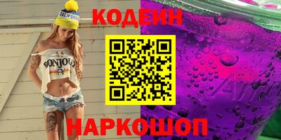 спайс Ростов-на-Дону