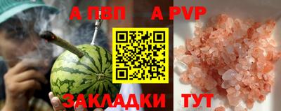 индика Прокопьевск