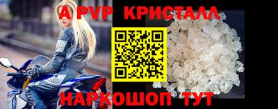 mdma Протвино