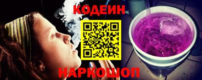 метамфетамин Прохладный