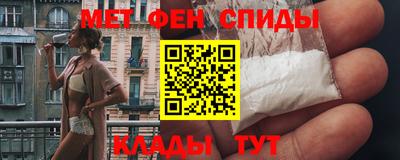 метамфетамин Прохладный