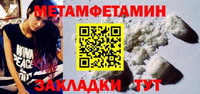 альфа пвп VHQ Ростов Великий