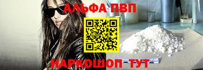 метамфетамин Прохладный
