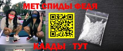 mdma Протвино
