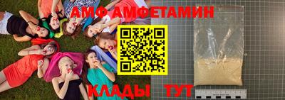 метамфетамин Прохладный
