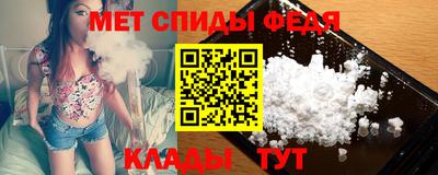 альфа пвп VHQ Ростов Великий